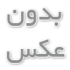 تعمیر استخر ، نگهداری استخر ، باز سازی استخر